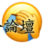 奇葩:主动搭讪的女孩,她到底是谁?-3.png